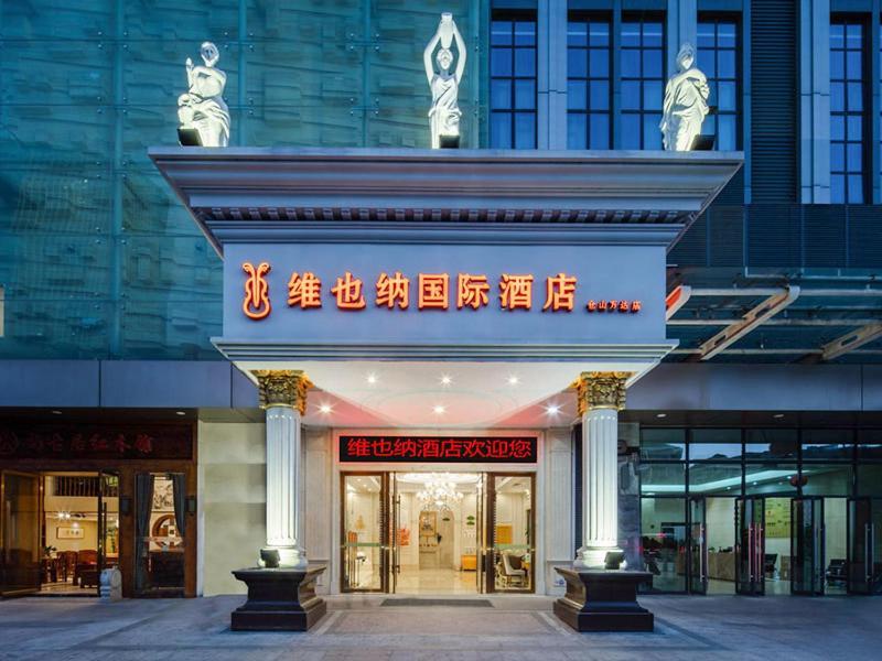 Vienna International Hotel Fuzhou Cangshan Wanda מראה חיצוני תמונה